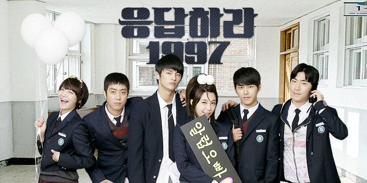 Reply 1997 (2012)