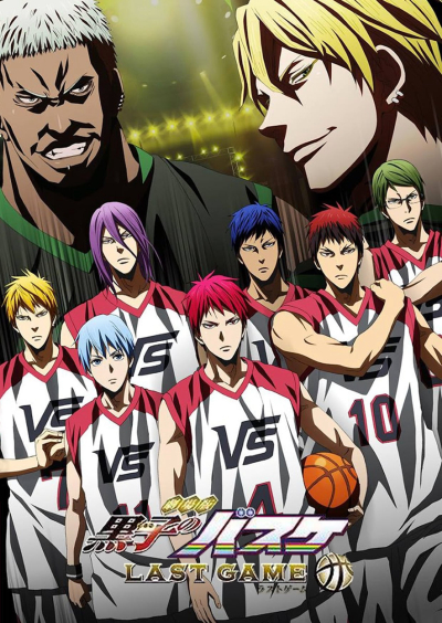 Kuroko's Basketball: Last Game / Kuroko's Basketball: Last Game (2017)