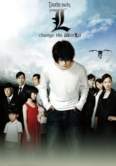 Death Note: L Change the World / Death Note: L Change the World (2008)