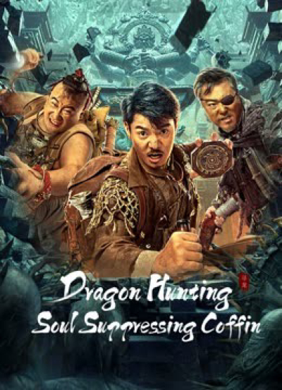 Dragon Hunt / Dragon Hunt (2023)
