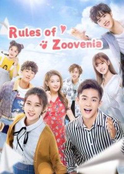 Rules Of Zoovenia / Rules Of Zoovenia (2019)