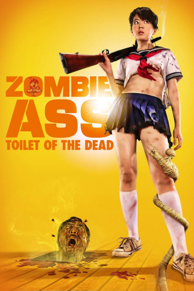 Zombie Ass: Toilet of the Dead / Zombie Ass: Toilet of the Dead (2012)