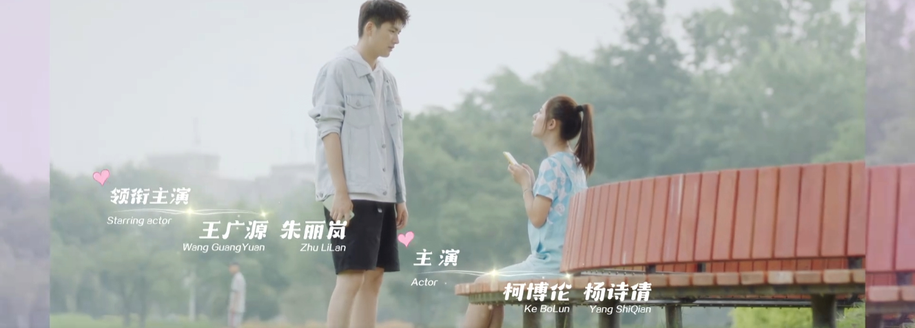 Xem Phim Chuyện Yêu Thầm Của Cậu Và Tớ, We Fall In Love 2023 Xem Phim Chuyện Yêu Thầm Của Cậu Và Tớ, We Fall In Love 2023