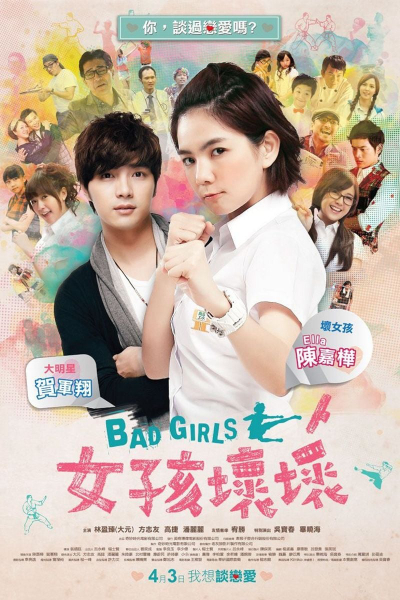 Bad Girls / Bad Girls (2012)