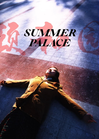 Summer Palace / Summer Palace (2006)