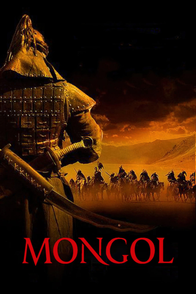 Mongol: The Rise of Genghis Khan / Mongol: The Rise of Genghis Khan (2007)