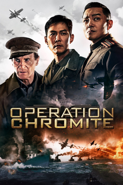 Nhiệm Vụ Tối Mật, Battle for Incheon: Operation Chromite / Battle for Incheon: Operation Chromite (2016)