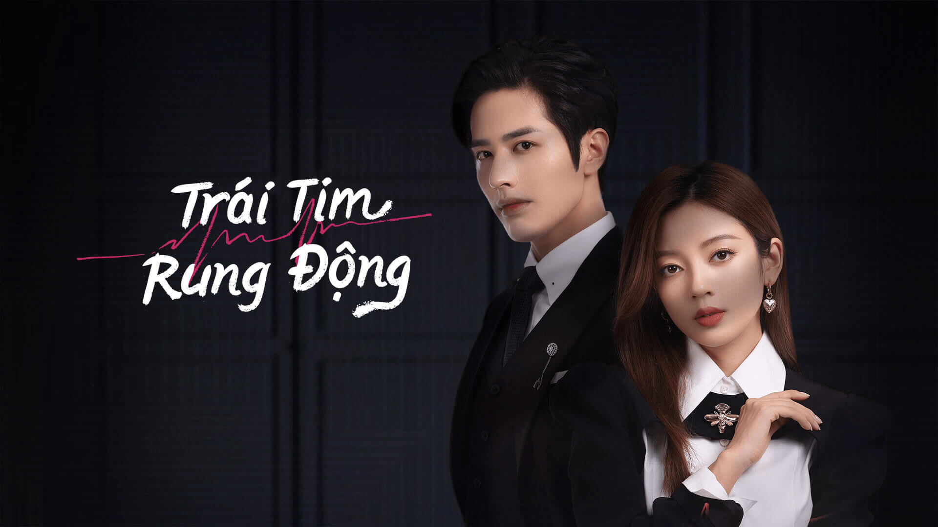 Xem Phim Trái Tim Rung Động, Skip a Beat 2023 Xem Phim Trái Tim Rung Động, Skip a Beat 2023