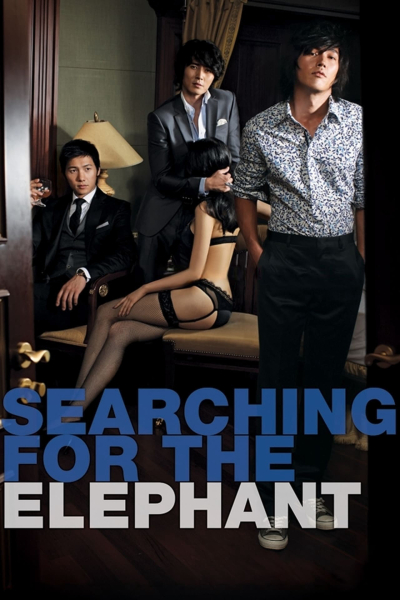 Searching for the Elephant / Searching for the Elephant (2009)
