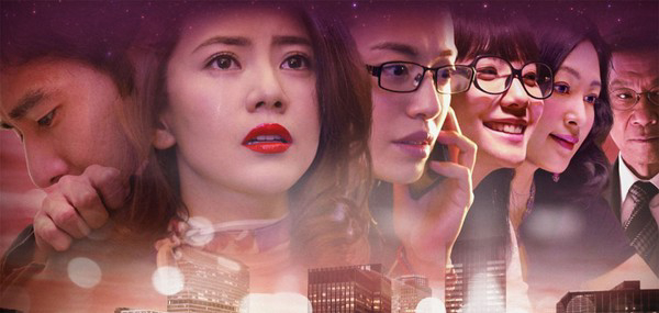 Caught in the Web / Caught in the Web (2012)