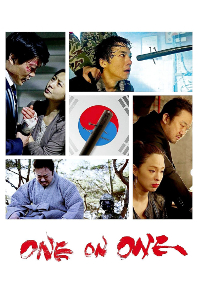 Một Chọi Một, One on One / One on One (2014)