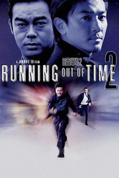 Giây Phút Đoạt Mệnh 2, Running Out of Time 2 / Running Out of Time 2 (2001)