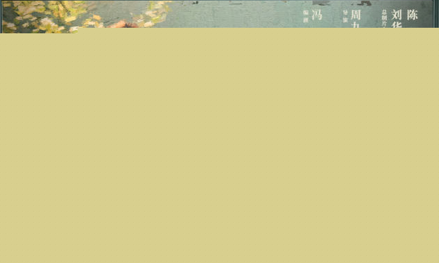 Xem Phim Cô Ấy và Lời Nói Dối, The Lady and the Lies 2023 Xem Phim Cô Ấy và Lời Nói Dối, The Lady and the Lies 2023