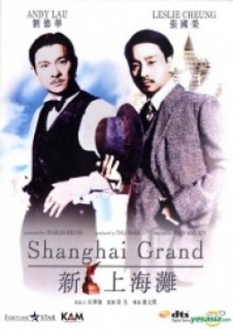Shanghai Grand / Shanghai Grand (1996)