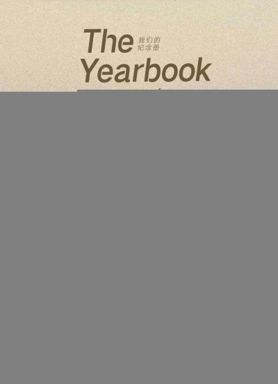 The Yearbook the Series / The Yearbook the Series (2023)