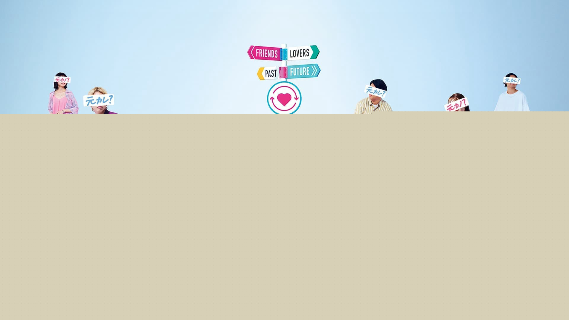 Xem Phim Quá Cảnh Tình Yêu, Love Transit 2023 Xem Phim Quá Cảnh Tình Yêu, Love Transit 2023