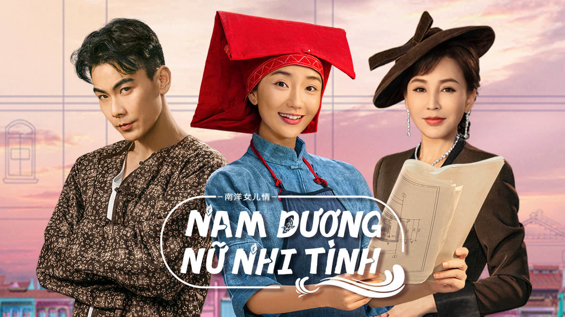 Xem Phim Nam Dương Nữ Nhi Tình, Sisterhood 2023 Xem Phim Nam Dương Nữ Nhi Tình, Sisterhood 2023