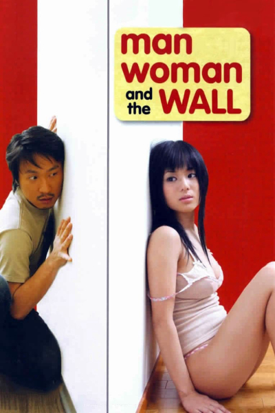 Man, Woman & the Wall / Man, Woman & the Wall (2006)