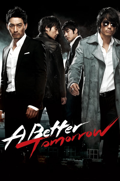 A Better Tomorrow / A Better Tomorrow (2010)