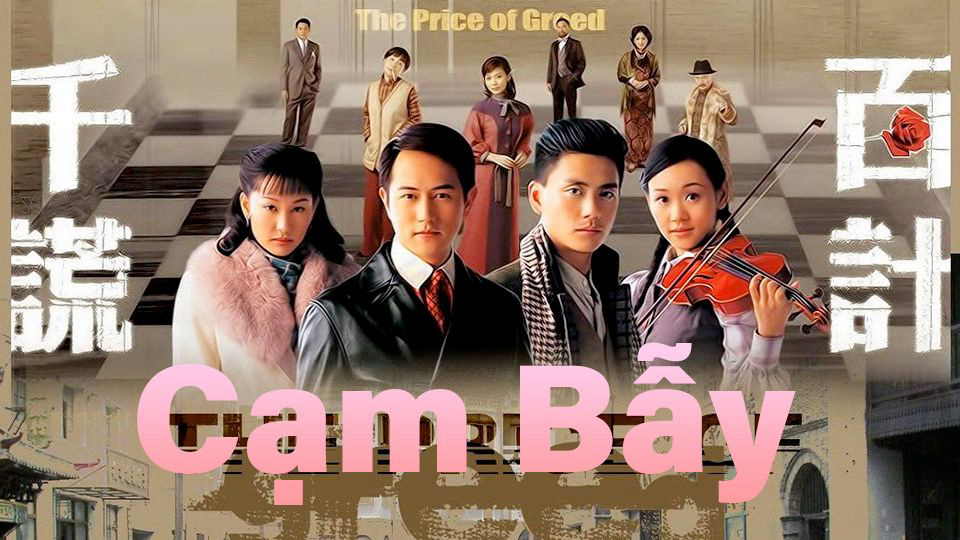 Xem Phim Cạm Bẫy, Dicey Business 2007 Xem Phim Cạm Bẫy, Dicey Business 2007