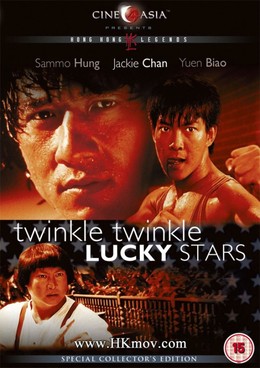 Ngôi Sao May Mắn, Twinkle Twinkle Lucky Stars / Twinkle Twinkle Lucky Stars (1985)