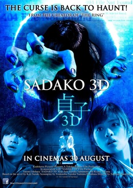 Sadako 3D / Sadako 3D (2012)