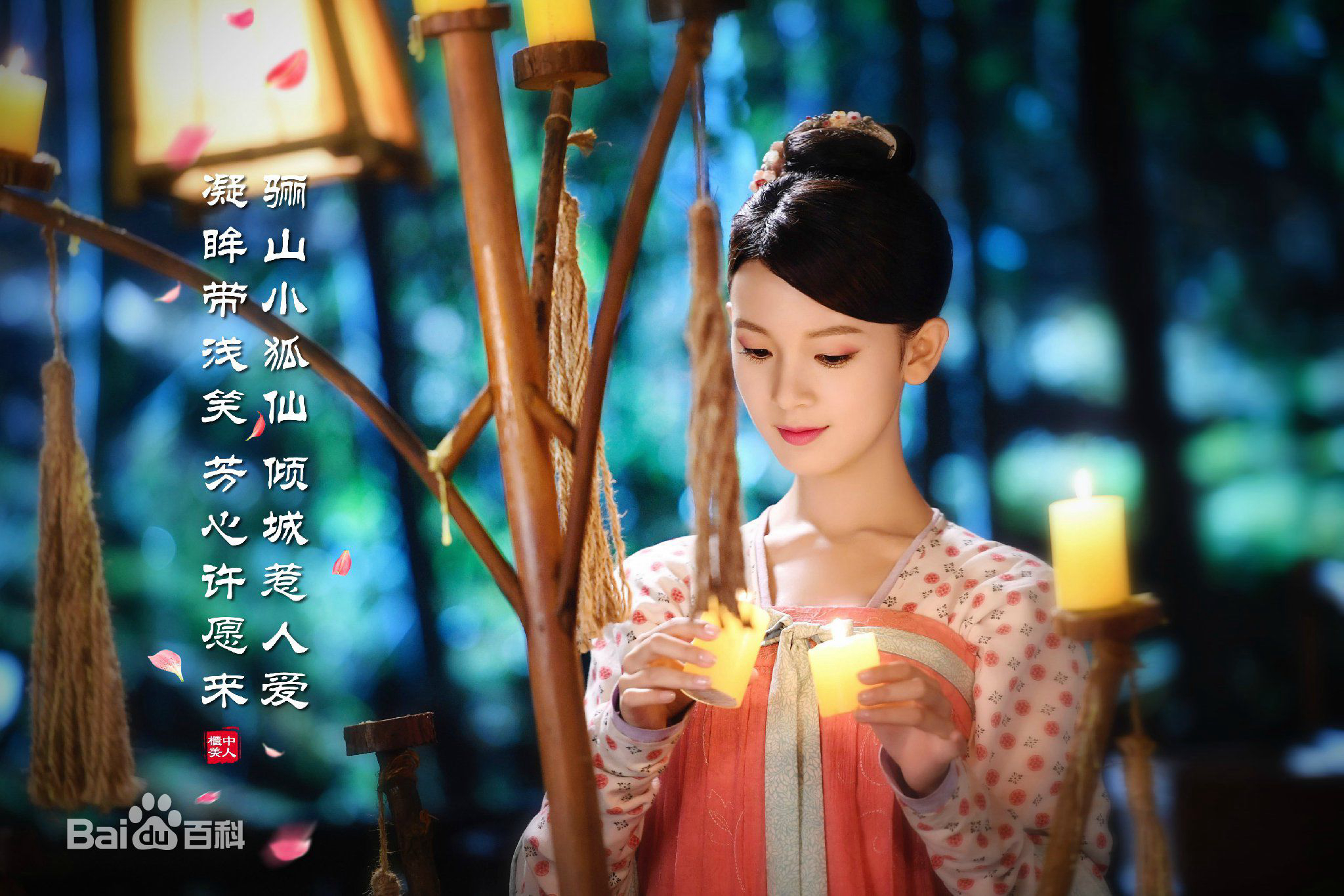 Xem Phim Quỹ Trung Mỹ Nhân, Beauties in the Closet 2018 Xem Phim Quỹ Trung Mỹ Nhân, Beauties in the Closet 2018