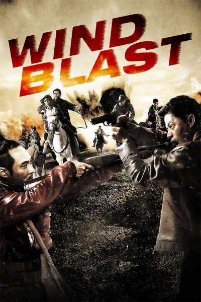 Wind Blast / Wind Blast (2010)