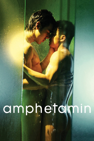 Amphetamine / Amphetamine (2010)
