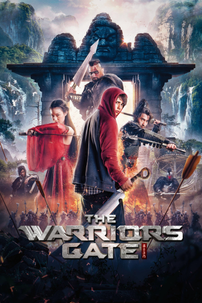 The Warriors Gate / The Warriors Gate (2016)