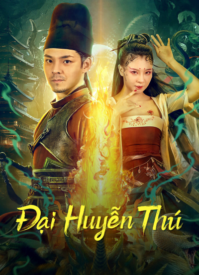 Đại Huyễn Thú, Big eudemon / Big eudemon (2023)