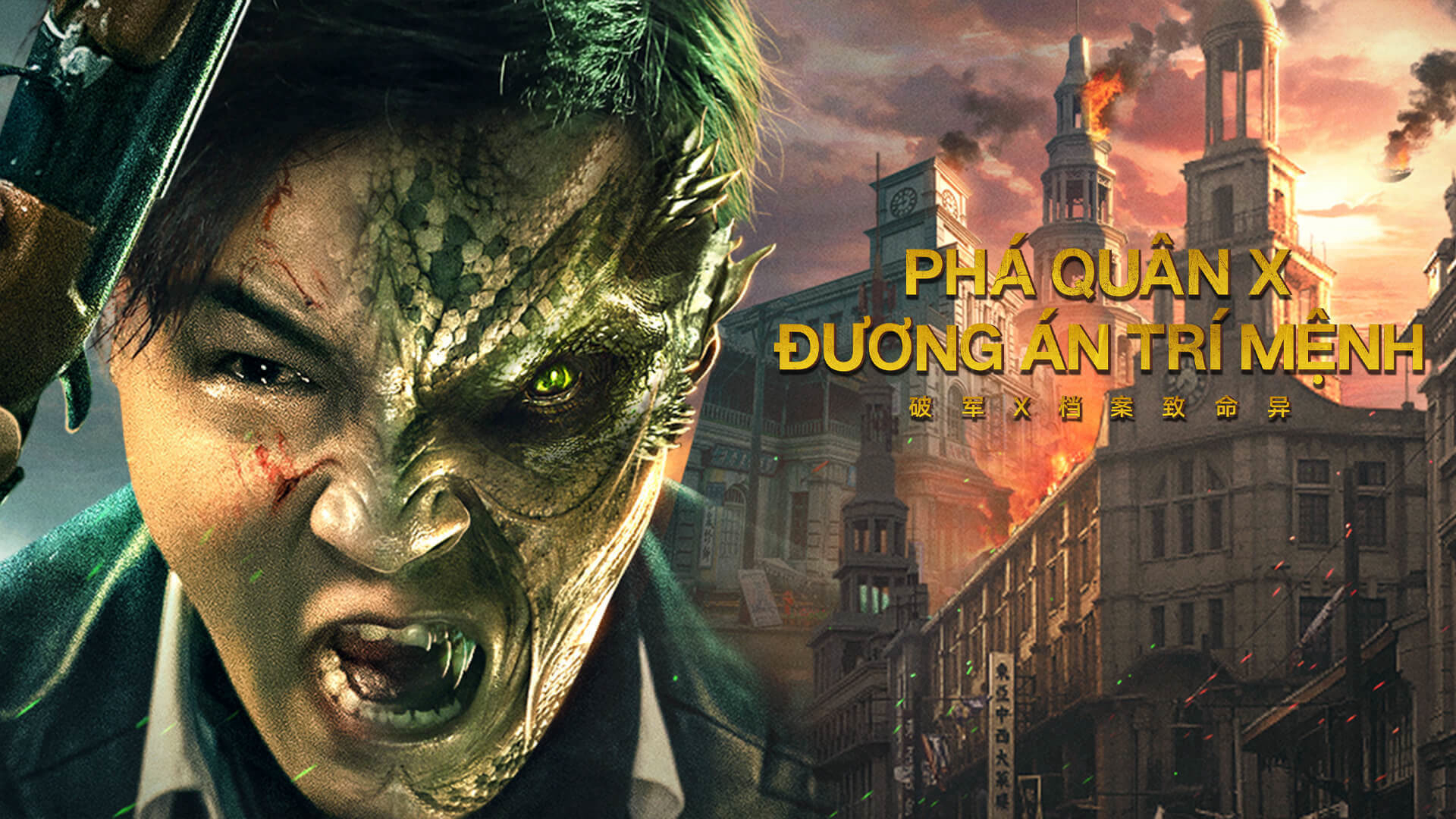 Xem Phim Phá Quân X: Đương Án Trí Mệnh, Legend of Alkaid 2023 Xem Phim Phá Quân X: Đương Án Trí Mệnh, Legend of Alkaid 2023