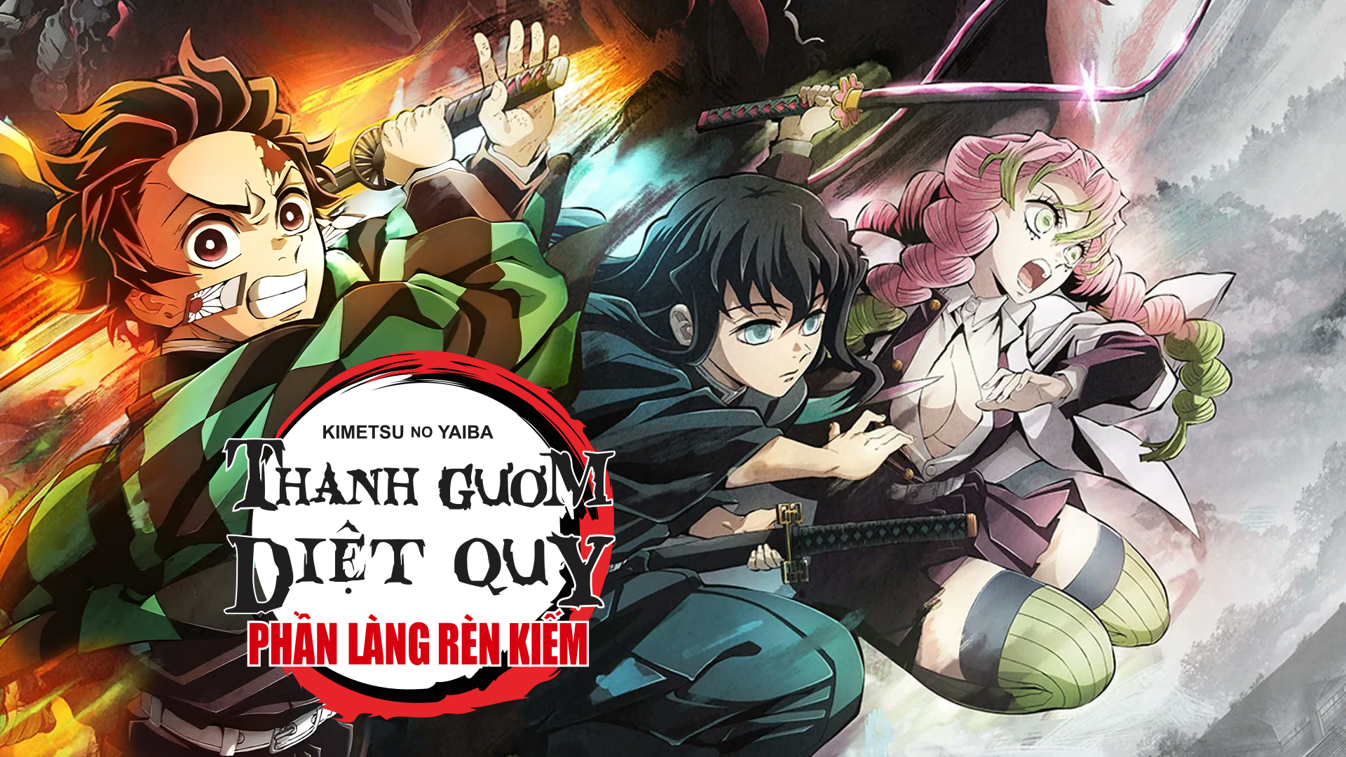 Xem Phim Thanh gươm diệt quỷ (Phần 4) - Phần Làng rèn kiếm, Demon Slayer: Kimetsu no Yaiba (Season 4) 2023 Xem Phim Thanh gươm diệt quỷ (Phần 4) - Phần Làng rèn kiếm, Demon Slayer: Kimetsu no Yaiba (Season 4) 2023