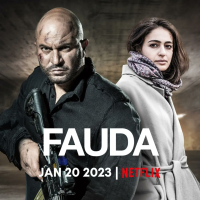 Fauda (Season 4) / Fauda (Season 4) (2023)