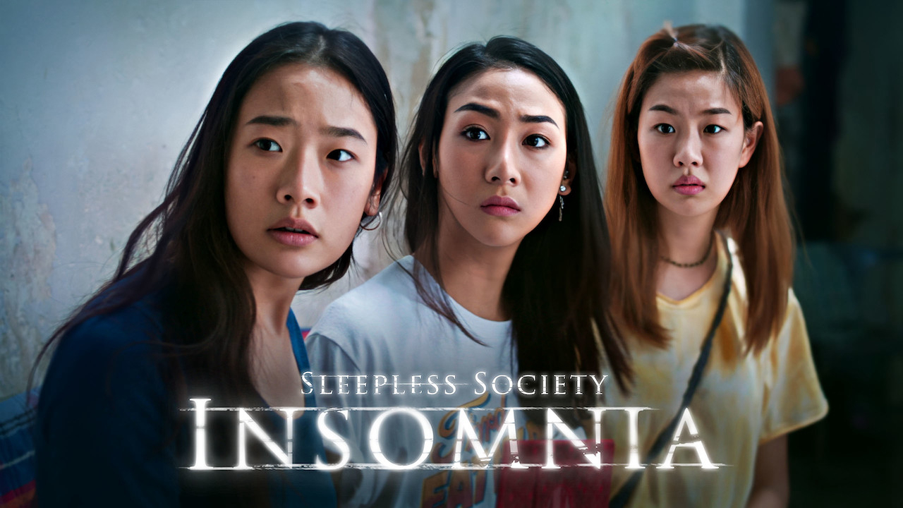 Sleepless Society: Insomnia / Sleepless Society: Insomnia (2019)