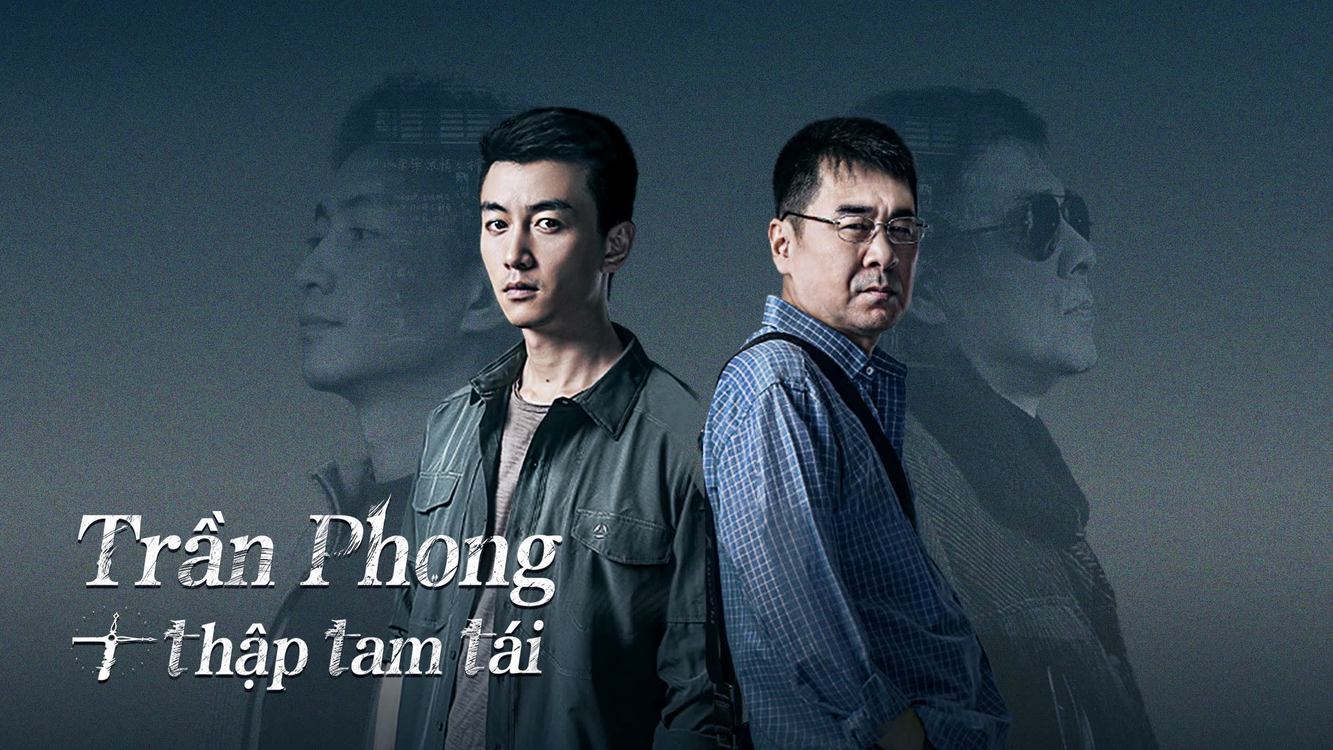 Xem Phim Trần Phong Thập Tam Tái, Thirteen Years of Dust 2023 Xem Phim Trần Phong Thập Tam Tái, Thirteen Years of Dust 2023