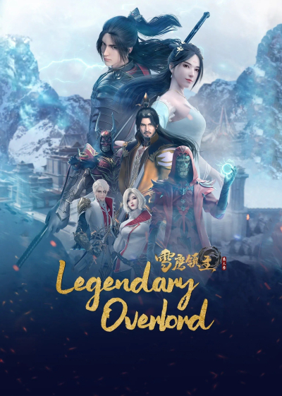 Legendary Overlord / Legendary Overlord (2022)