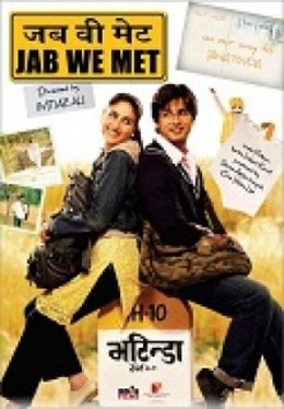 Jab We Met (2007)