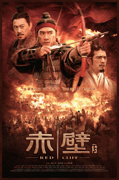 Xích Bích: Bản điện ảnh, Red Cliff: Theatrical Version / Red Cliff: Theatrical Version (2009)