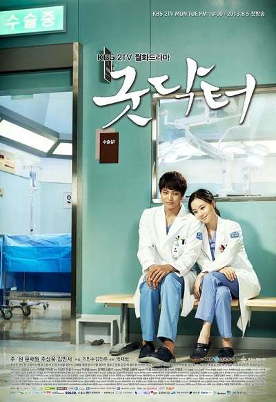 Thiên Thần Áo Trắng, Good Doctor / Good Doctor (2013)