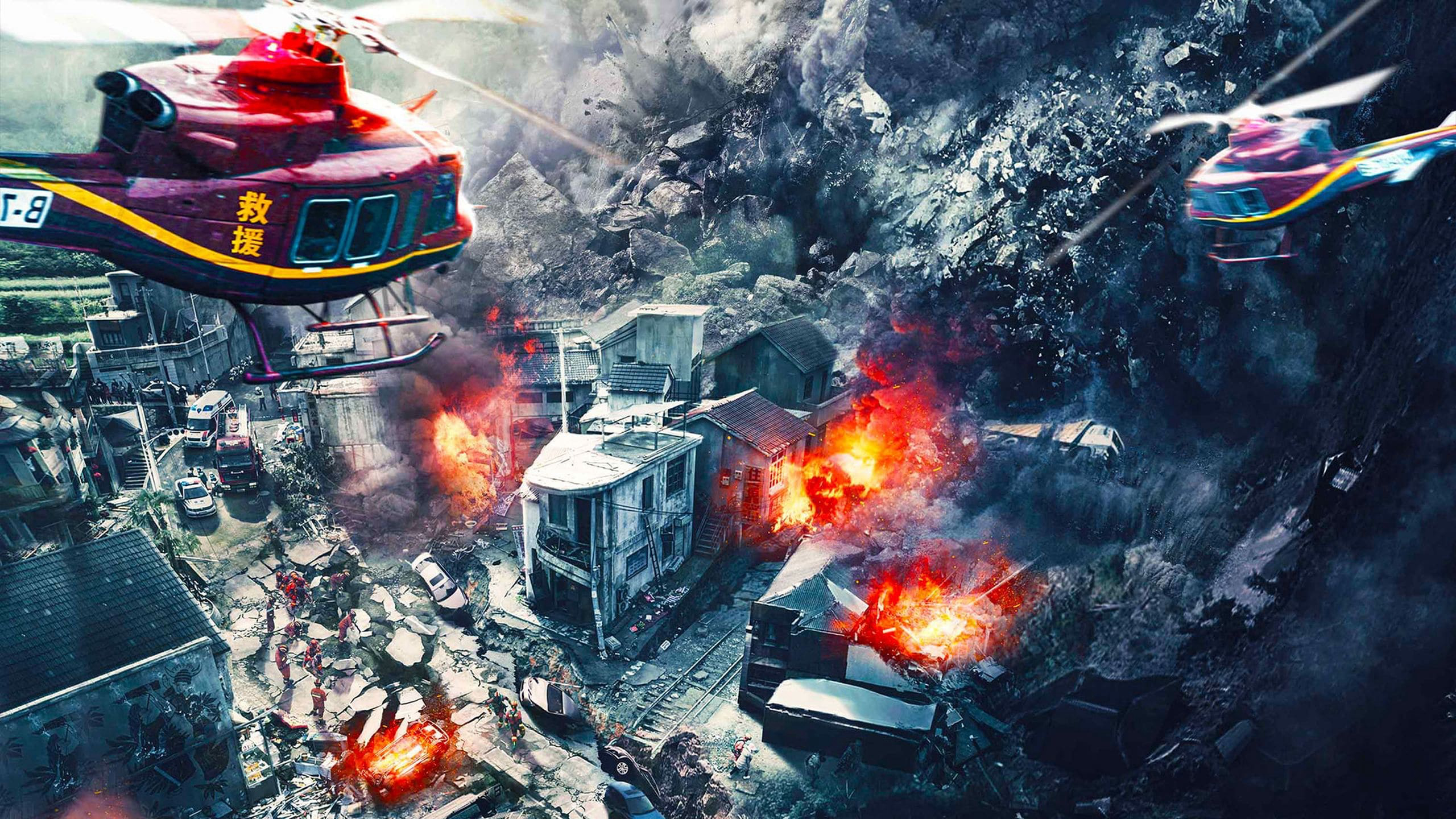 Xem Phim Phong Bạo, Cloudy Mountain 2021 Xem Phim Phong Bạo, Cloudy Mountain 2021