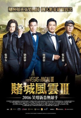 Thần Bài Macau 3: Phát Lộc Phát Tài, From Vegas To Macau 3 (2016)