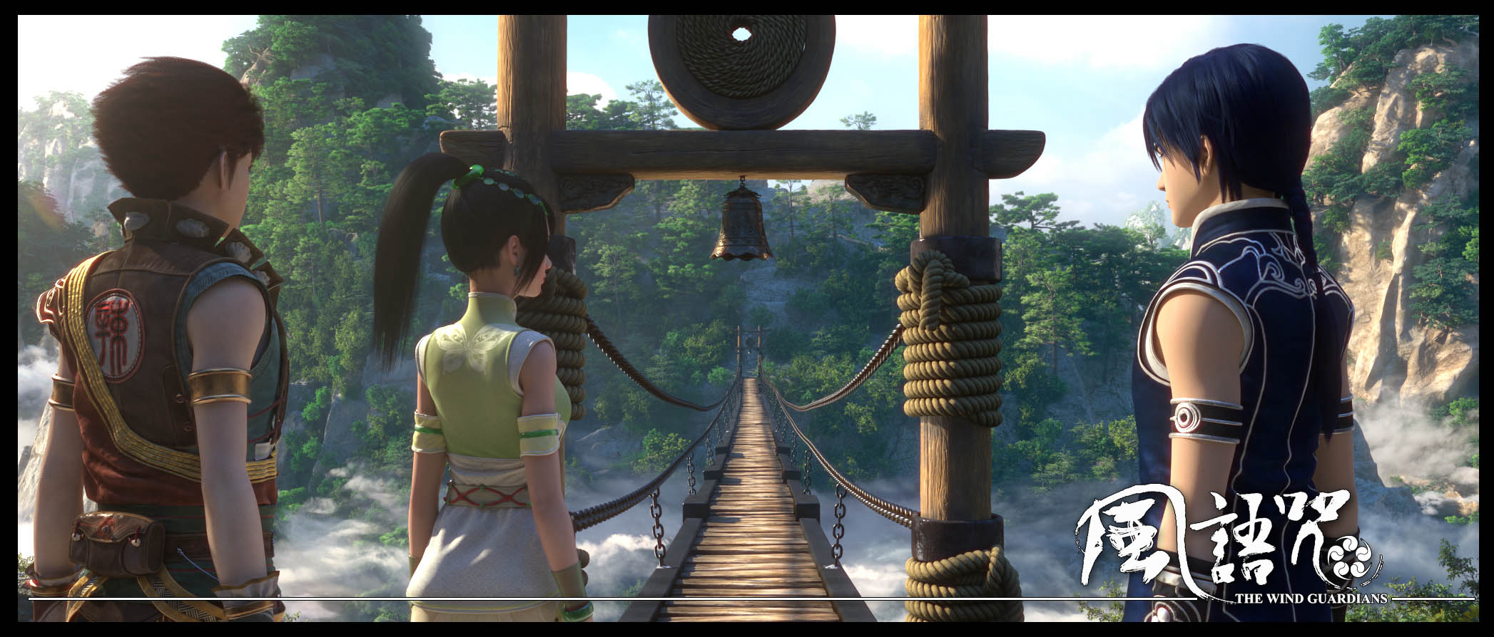 Xem Phim The Wind Guardians, The Wind Guardians 2018 Xem Phim The Wind Guardians, The Wind Guardians 2018