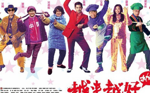 Xem Phim Ngày Càng Tốt Đẹp Hơn, Better and Better 2013 Xem Phim Ngày Càng Tốt Đẹp Hơn, Better and Better 2013