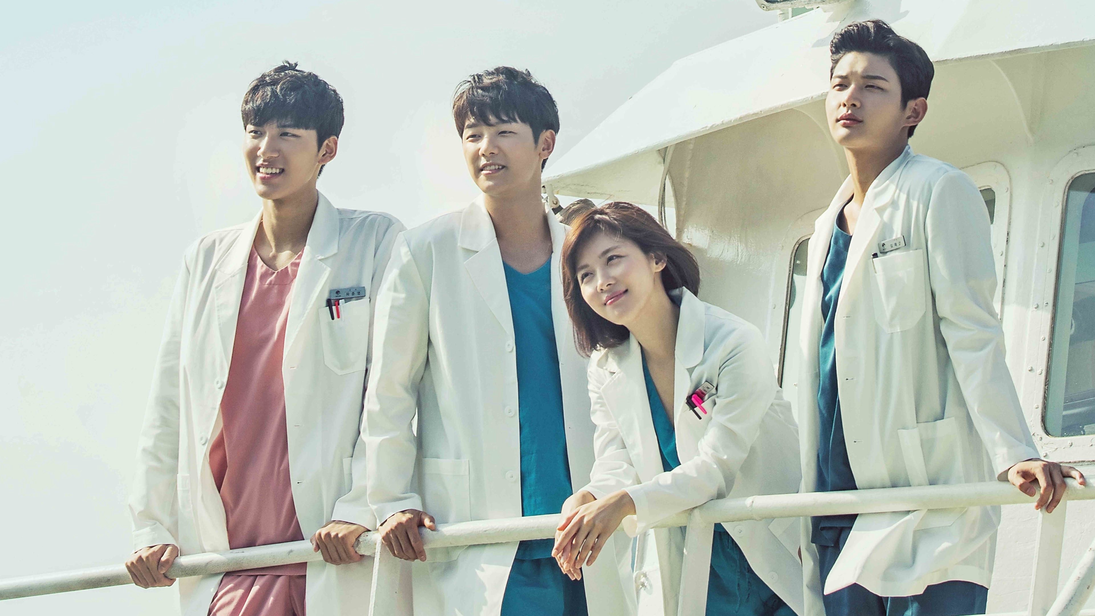 Hospital Ship / Hospital Ship (2017)