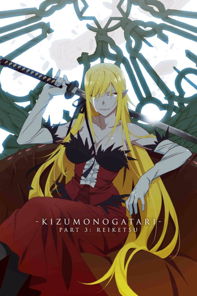 Kizumonogatari Phần 3 : Lãnh Huyết, Kizumonogatari Part 3: Reiketsu / Kizumonogatari Part 3: Reiketsu (2017)