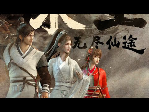 Xem Phim Vĩnh Sinh 2, 永生 第二季 2023 Xem Phim Vĩnh Sinh 2, 永生 第二季 2023