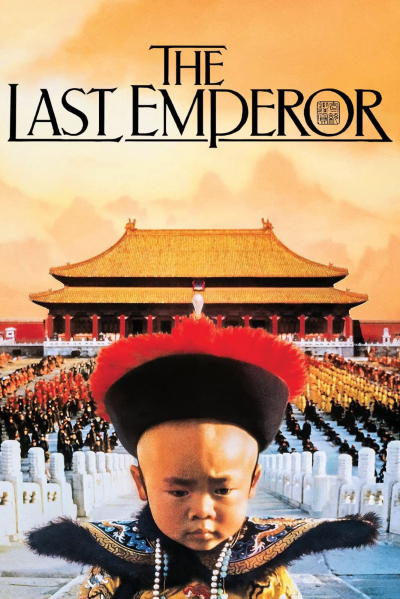 The Last Emperor / The Last Emperor (1987)