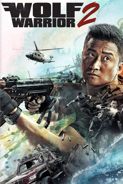 Wolf Warrior 2 / Wolf Warrior 2 (2017)