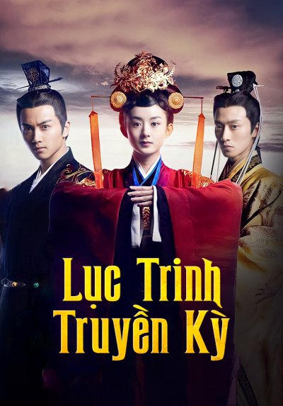 Legend of Lu Zhen / Legend of Lu Zhen (2013)